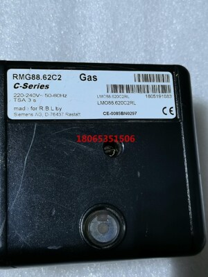 燃烧器利雅路控制器RMG88.62C2