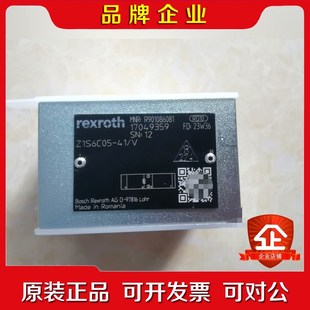 4XV Z1S6C05 议价 力士乐R901086081 原装