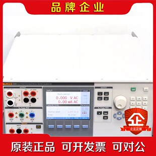 Fluke 议价 5320A多功能电气测试仪校准器NIST校准