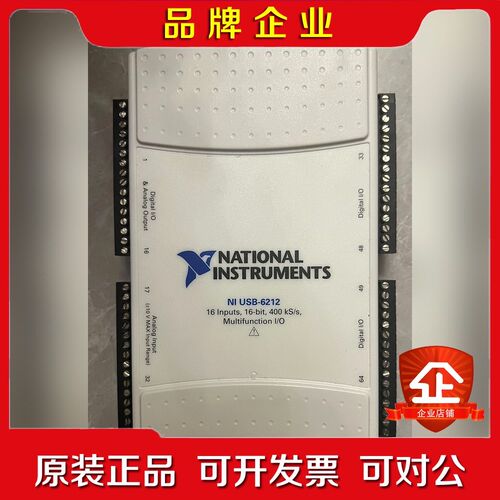 NIUSB6212 USB-6216 .功能包好项目剩余 议价
