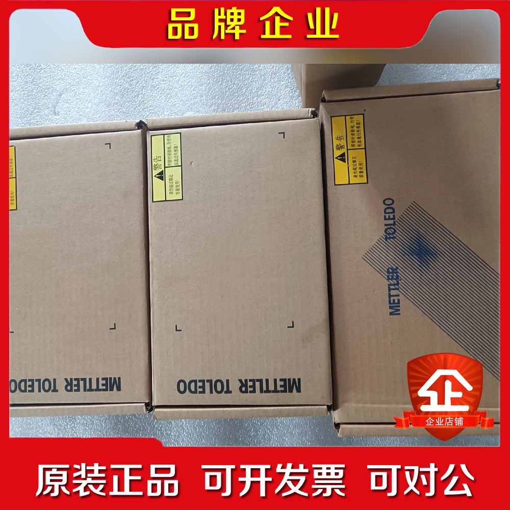 梅特勒托利多称重传感器的3个mtb 500kg 物 议价