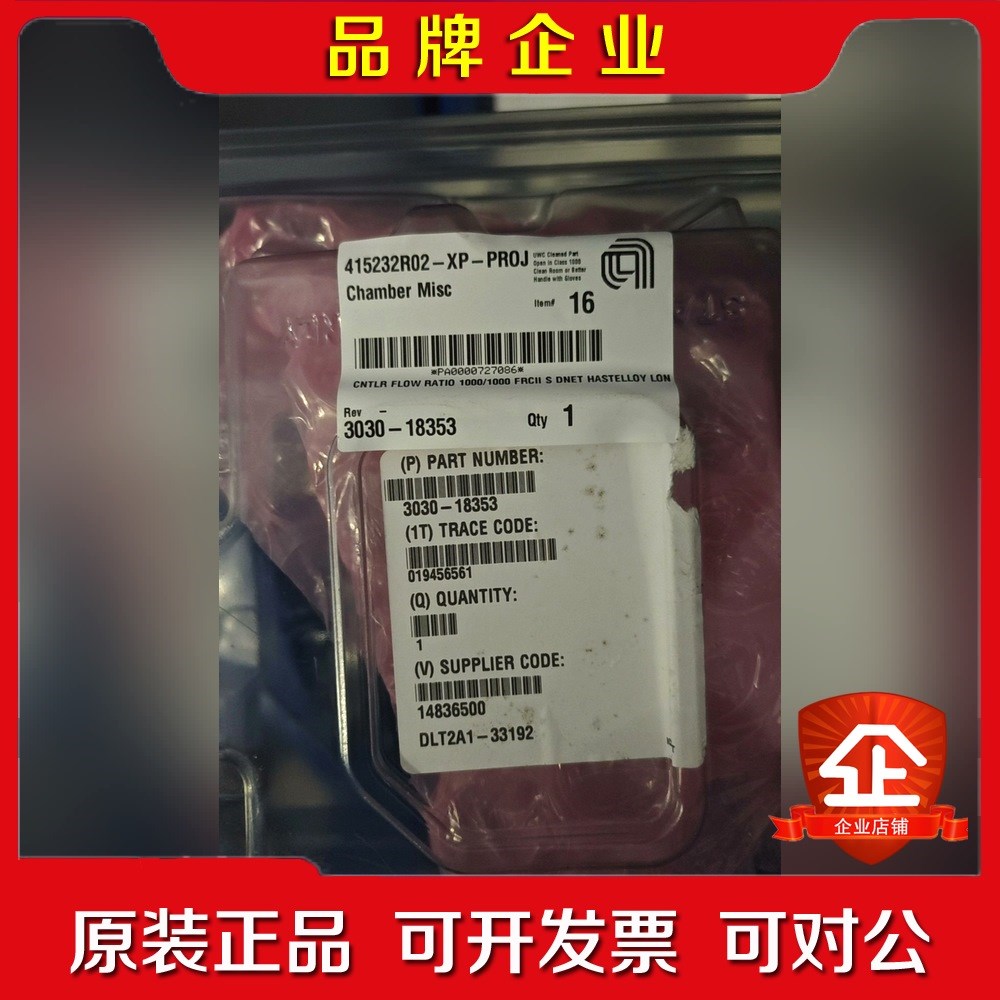 MKS DLT2A1-33191 议价