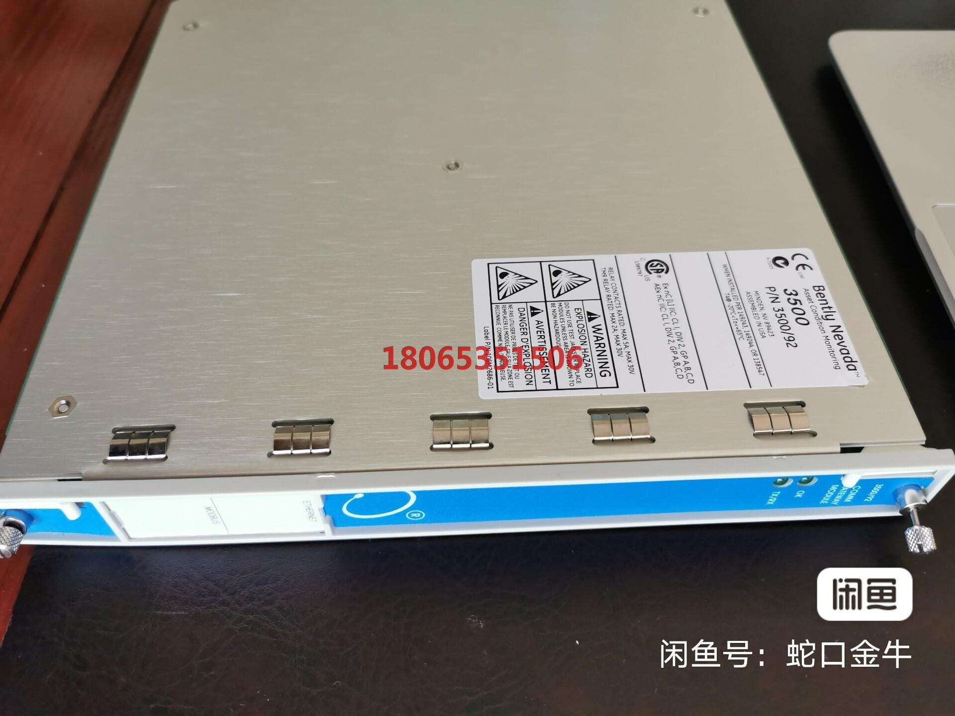 未使用过的本特利BENTLY NEVADA 3500/9 - 实物图