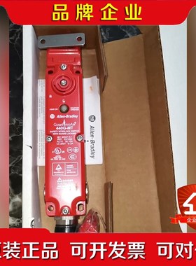 限位开关AB安全开关 440G-MT47048 原装正 议价