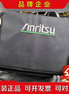 日本安立Anritsu MS2722C手持式频谱仪频率9 议价