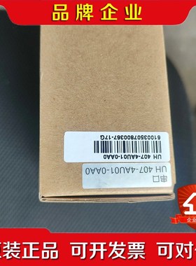 Raynen触摸屏UH 407-4AU01-0AA 议价