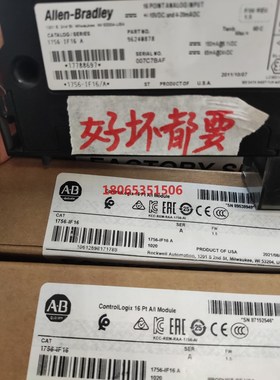 AB模块plcAB模块1756-IF1617