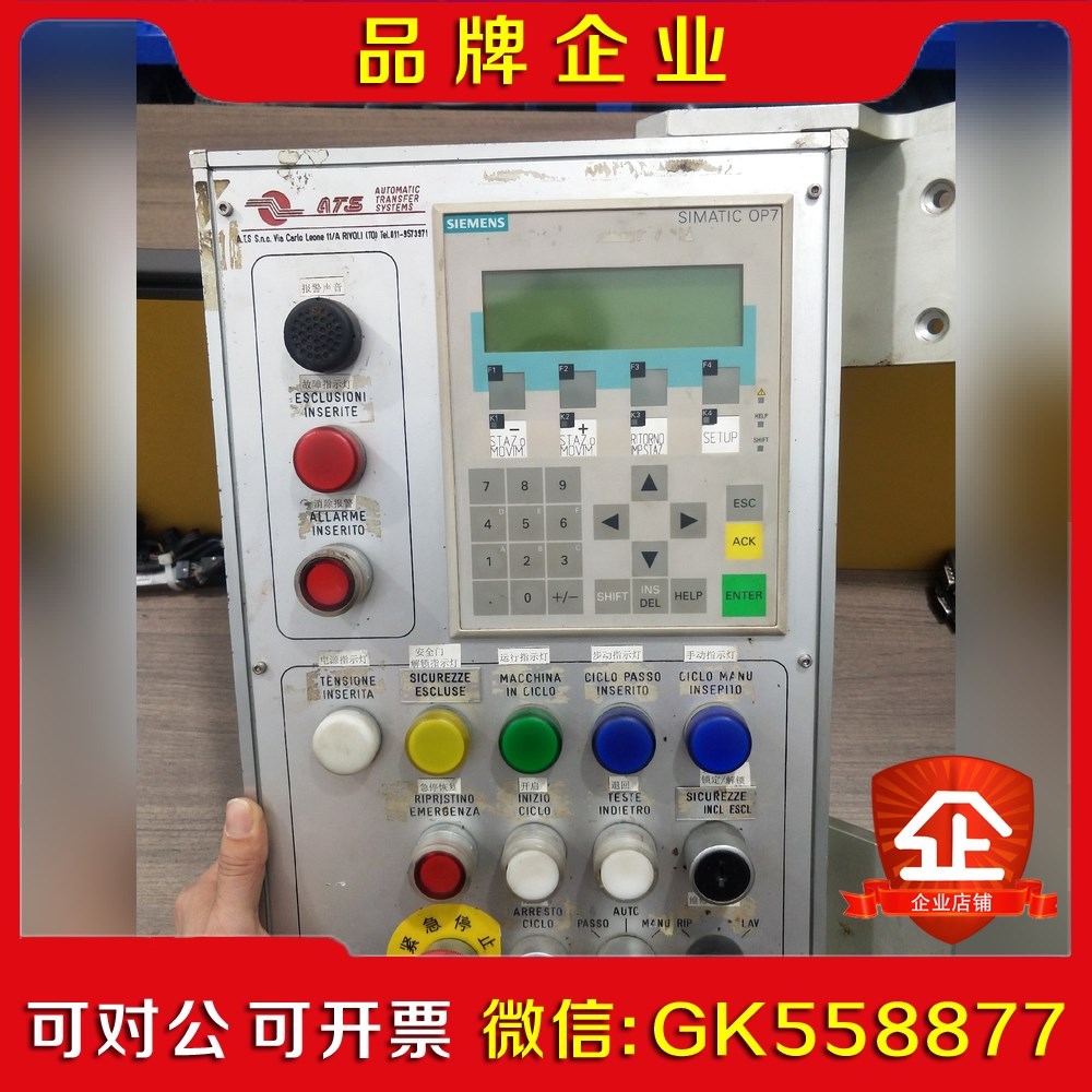 显示屏6AV3607-1JC20-0AX1 议价