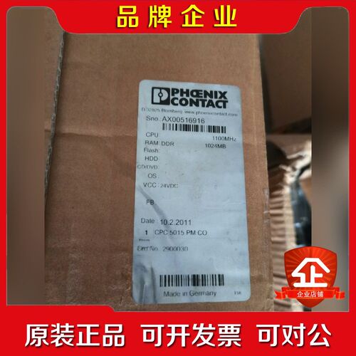菲尼克斯工控机CPC5015PMCO   DVG-CPC50 议价