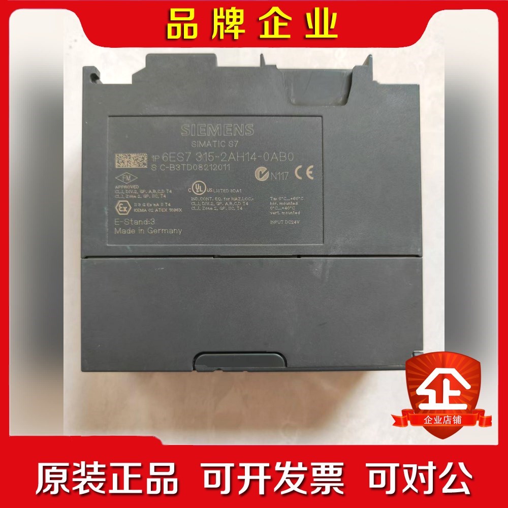 PLC控制器6ES7 315-2AH14-0AB0 议价