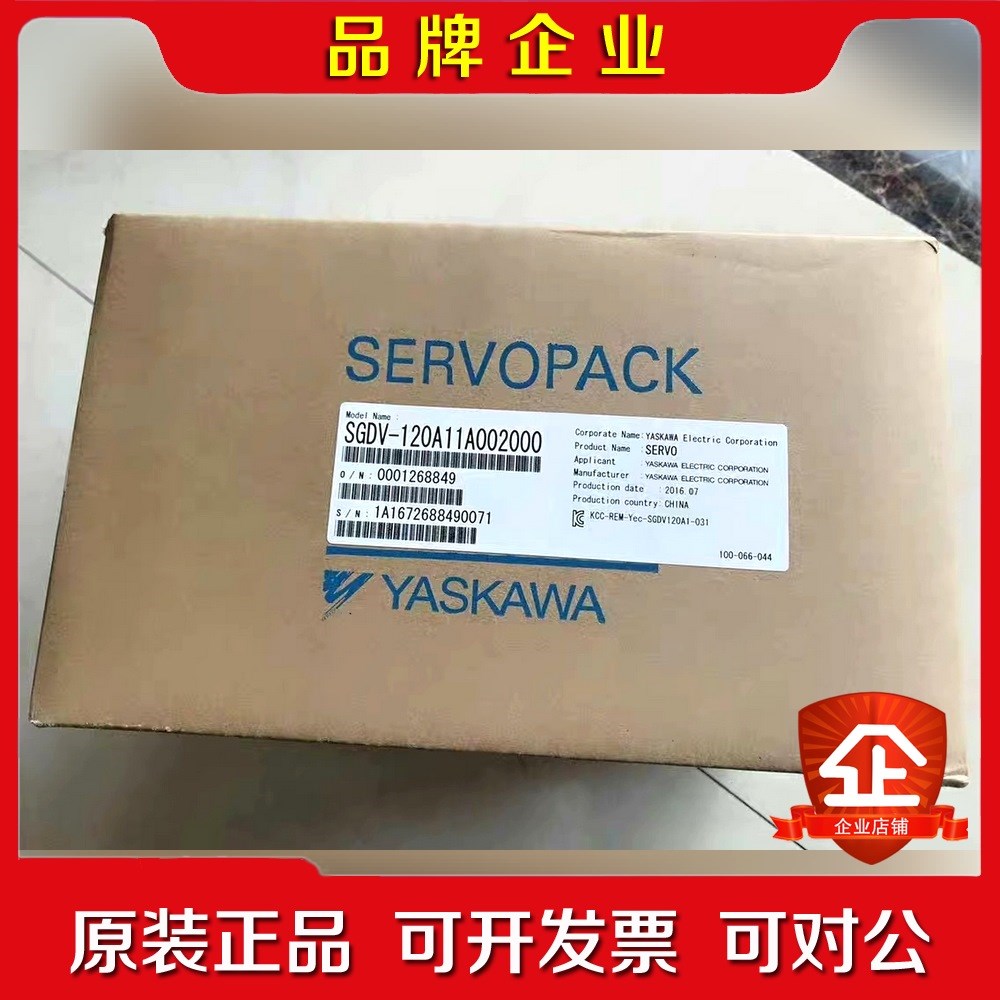 #控制器 SGDV-120A11A 安川 YASKAWA 安 议价