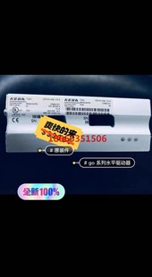 .top系列水平驱动器.备件号1 go.now