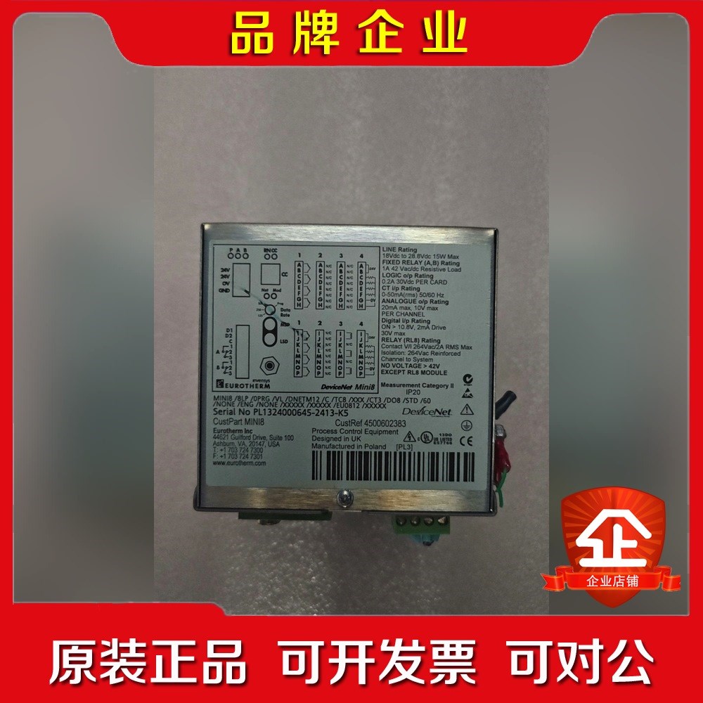 Eurotherm DeviceNet MINI8 议价