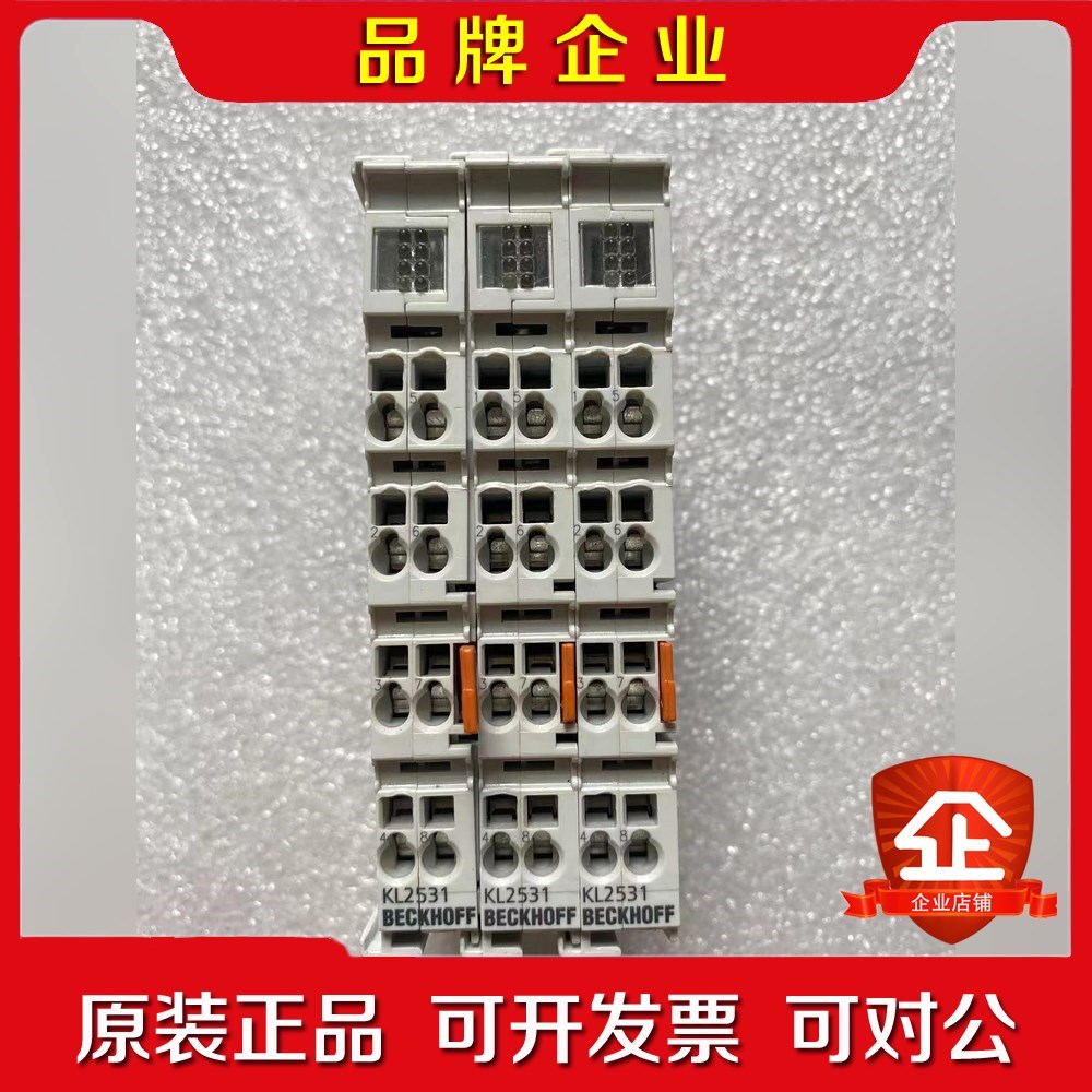 倍加福模块的8个kl2531 的成色不错的. 议价