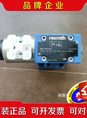 Rexroth力士乐 液压电磁阀R900912910 DB 议价