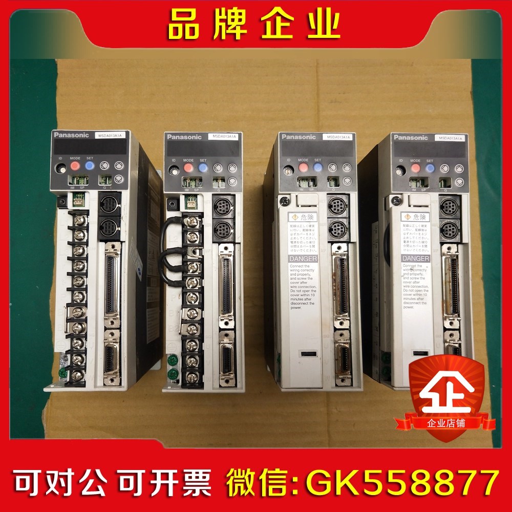 MSDA013A1A 驱动器 议价