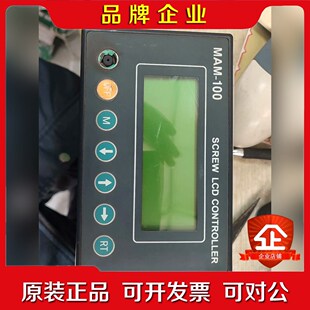 MAM-100控制器功能包好封标还在包邮退换货运费自 议价