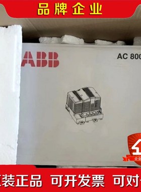 ABBTP854底座 3BSE025349R1TP85 议价