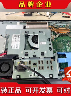 DELL 戴尔 9030 一体机主板 IPPLP-RHT 议价