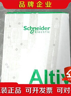 施耐德变频器 Altivar 340 系列 ATV34 议价