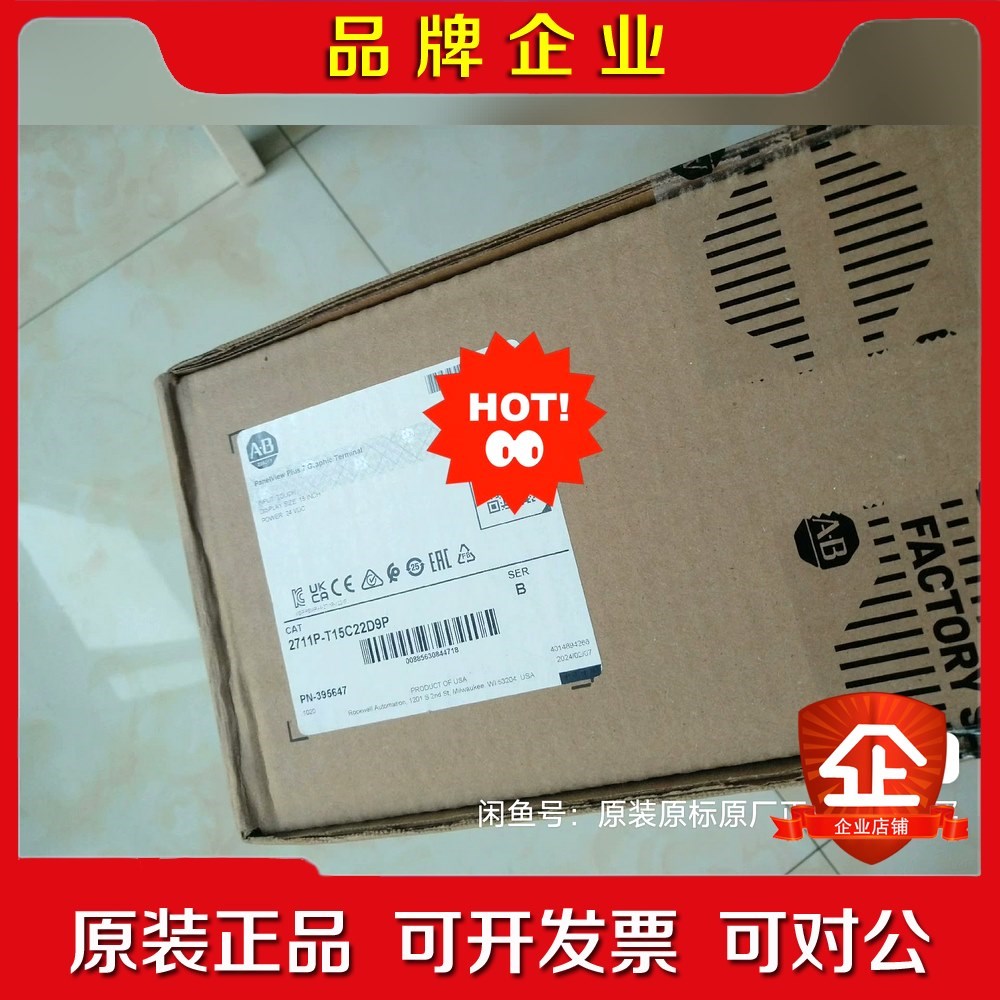 AB 2711P-T15C22D9P 原标相中带价聊 A 议价