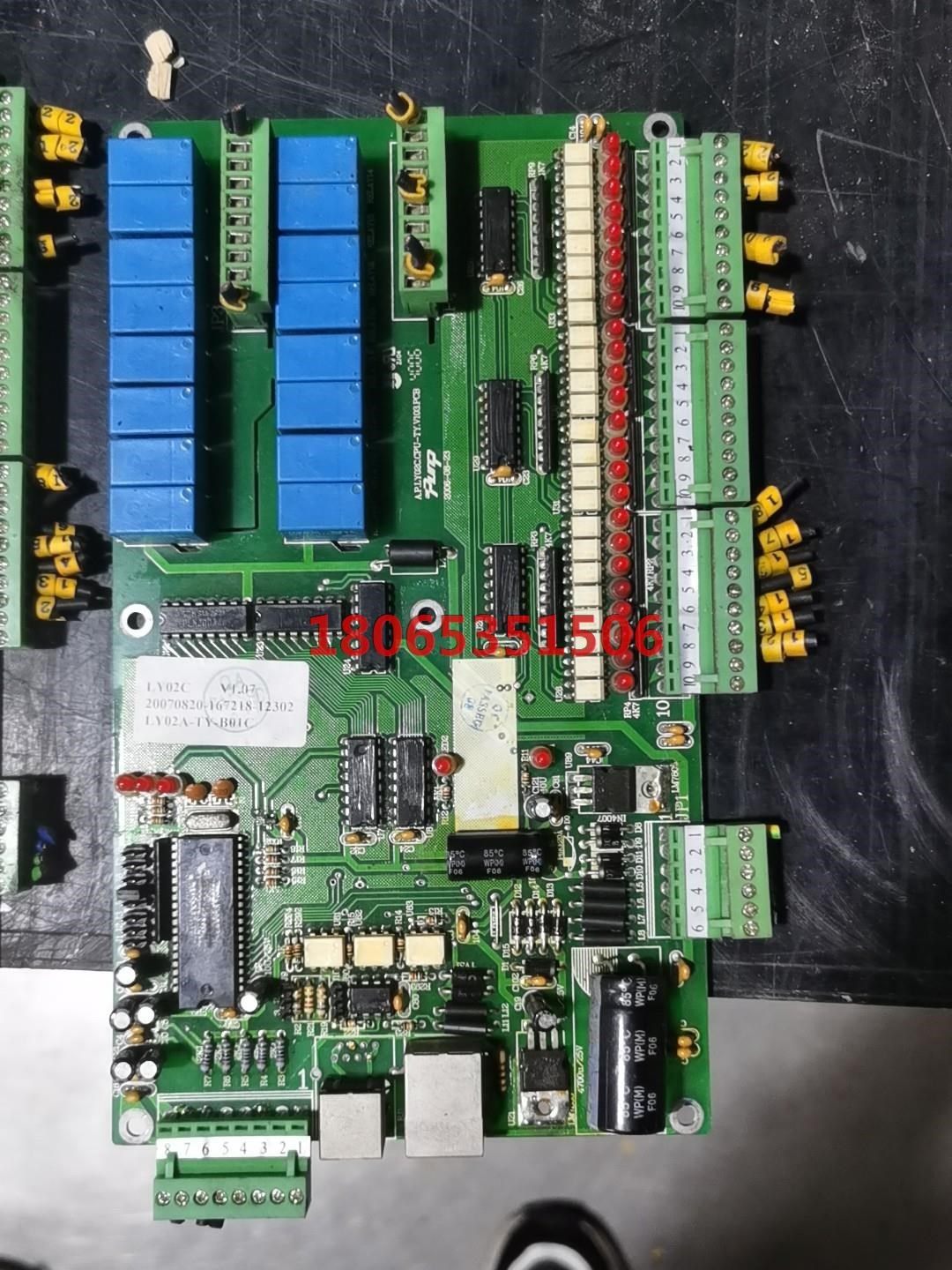 雅荣中央空调 H.LY02C.002电脑主板LY02A-TY