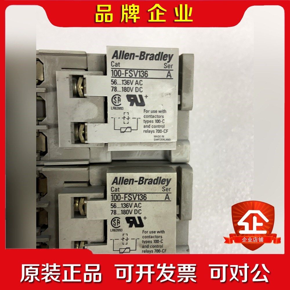 AB接触头100-FSV136 现货实拍 议价