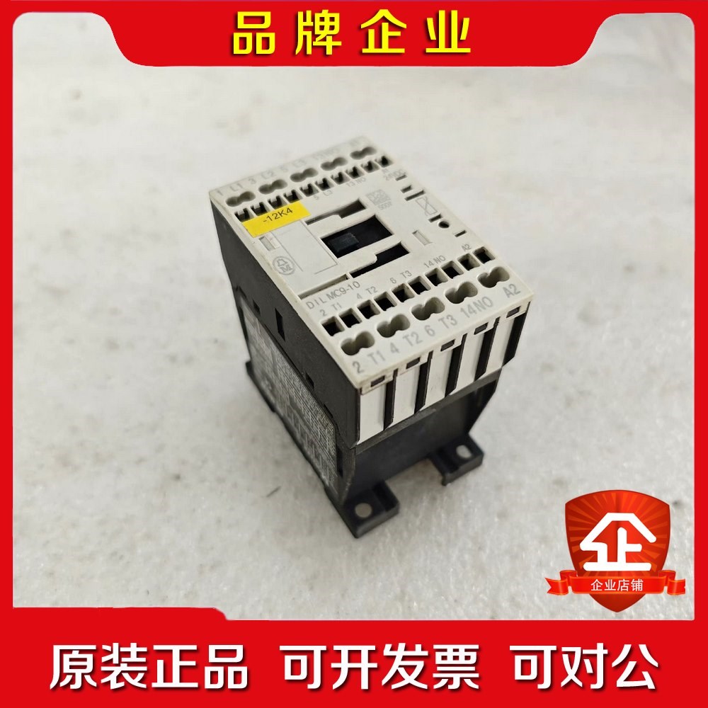 金钟穆勒原装DILMC9-10DIL M(C)9接触器24 议价