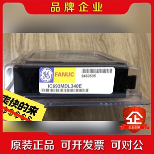 GE 模块 IC693MDL340 议价