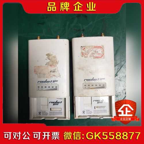 UBNT ROCKET M900点对点 监控 覆盖无线网桥 议价