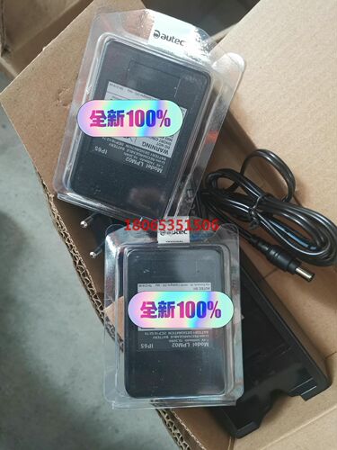 AUTEC遥控器电池LPM02两节+ULC932A充电器一只