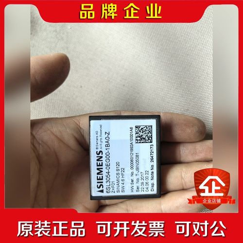 cf存储卡6sl3054-0eg00-1ba0-z 议价