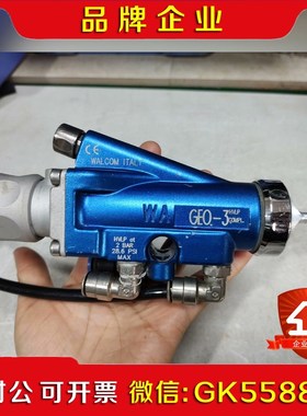 WALCOM ITALY GEO-3 议价