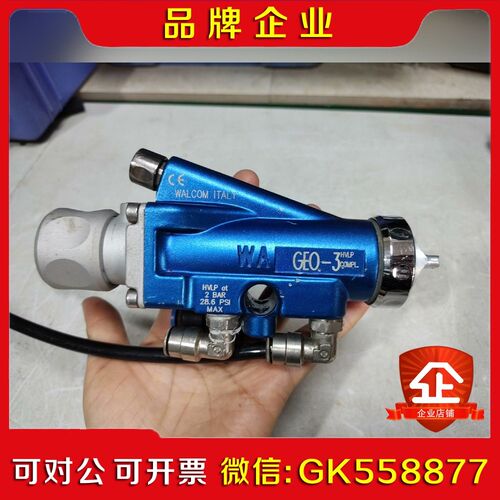 WALCOM ITALY GEO-3 议价