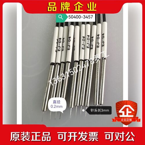 EJ-04 入料上光纤50400-3457高速编带机FT-E 议价