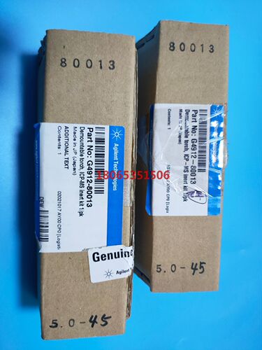 安捷伦ICP-MS矩管G4912-80013数量3个
