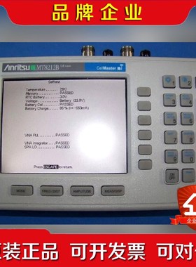 安立MT8212B 5.10版固件Cell master具 议价