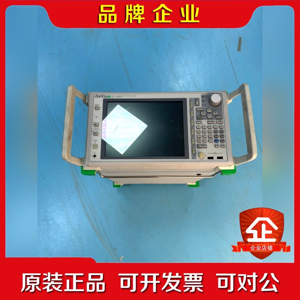 Anritsu安立MP1800A信号质量分析仪 议价 议 议价