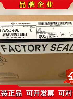 1785-L40E Allen-Bradley 1785 议价
