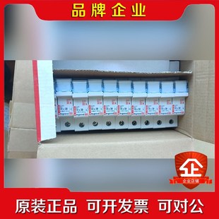 legrand罗格朗空气开关10*38 32A 议价