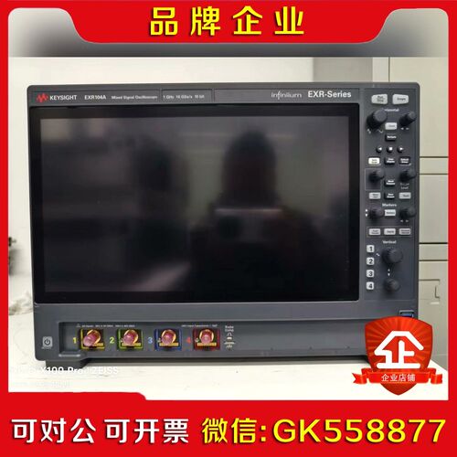 keysight是德科技EXR104A 1ghz 1 议价