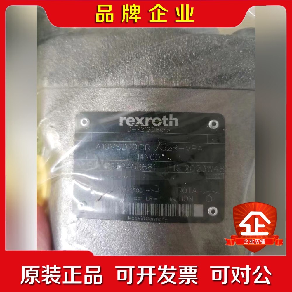 A10VSO10DRA10VSO18DFR1A10VSO 议价