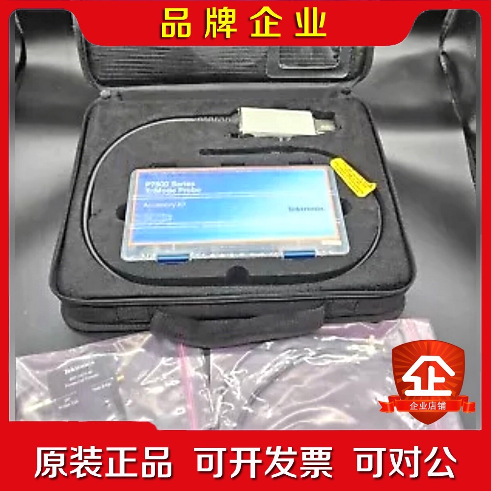 泰克P7516三模差分探头16ghz-带配件 议价