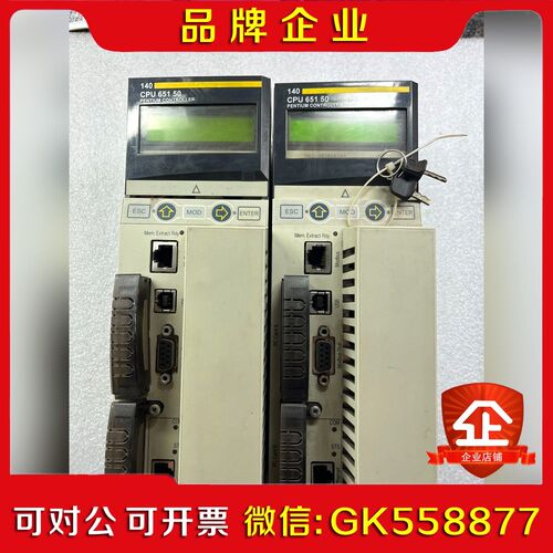 施耐德140CPU 140cpu65150 功能包好 无破损 议价