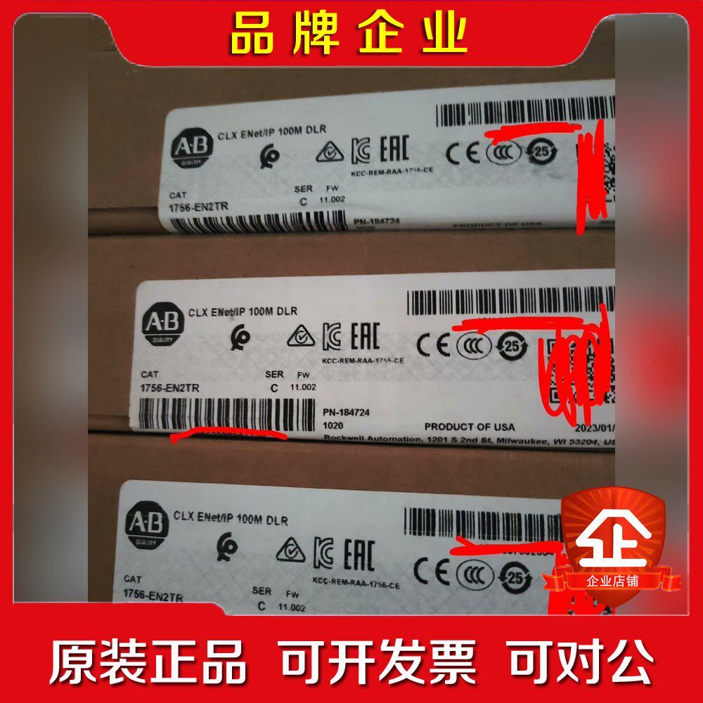 -ENTR原装喜欢的来 议价