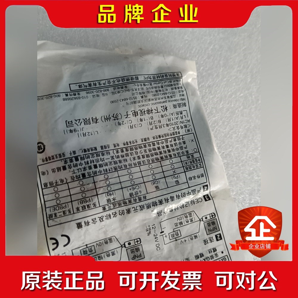 传感器GX-H8A UGXH8A 未使用过 议价