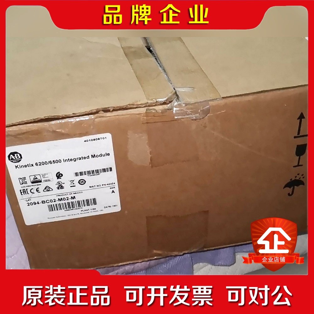 2094-BC02-M02-M 罗克韦尔 伺服驱动器 全 议价