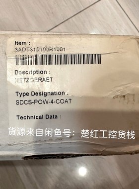 SDCD-POW-4货号3ADT315100R1001版