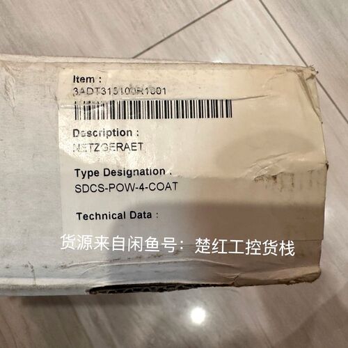 SDCD-POW-4货号3ADT315100R1001版