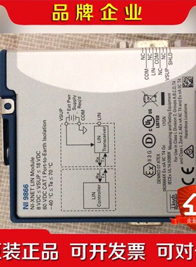 NI 9866采集卡XNET LIN需要的直接拍 议价